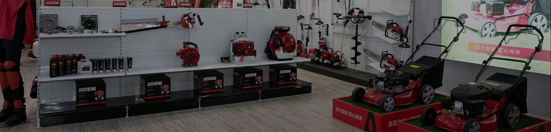 Ningbo Aosheng Machine co., Ltd.